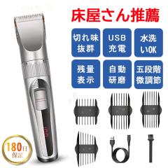 �u�N�[�|���z�z���v�o���J���[�d�� �d���o���J��  �����Y�w�A�J�b�^�[�@�U���o���J�� USB�[�d�� �o���J�� 0.8-2.0mm�Ή�  3-18mm�Ή��@��