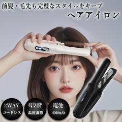 �u�N�[�|���z�z���v�u���[�v�~�j �w�A�A�C���� �R�[�h���X �w�A�A�C���� �X�g���[�g �w�A�A�C���� USB�[�d�� �w�A�A�C���� 2way �X�g���[