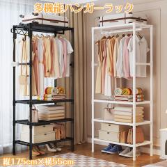 SONGMICS ハンガーラック 大容量スチール洋服掛けラック 幅175CM 高さ
