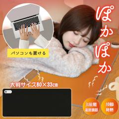 �u�N�[�|���z�z���v���M�f�X�N�}�b�g �f�X�N�q�[�^�[ �f�X�N �p�l���q�[�^�[ �茳 �q�[�^�[ ���M�}�E�X�}�b�g  �f�X�N�p�b�g �w�K���}�b