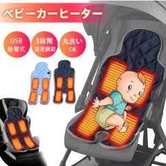 �u�N�[�|���z�z���v�u���[�v�x�r�[�J�[�V�[�g �q�[�^�[ �d�M�V�[�g �|�J�|�J �`���C���h�V�[�g�q�[�^�[ ������ �|�J�|�J�V�[�g �V�[�g�q