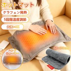 �u�N�[�|���z�z���v�y���[�z�d�C�}�b�g �z�b�g�J�[�y�b�g �z�b�g�}�b�g 5�i���x���� 60�~30cm �d�C�ѕz �d�M�ѕz �n���h�E�H�[�}�[ ���M