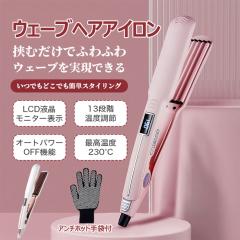 �u�N�[�|���z�z���v�E�F�[�u�A�C���� �w�A�A�C���� �J�[�� �����J�[���A�C����  ���ނ����Ŏ��� �J�[���w�A�A�C���� �g���v���}�C�i�X