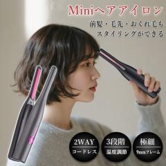 �u�N�[�|���z�z���v�u���[�v�w�A�A�C���� �~�j �w�A�A�C���� �X�g���[�g �p�[�}���p �w�A�A�C���� 2WAY �X�����v���[�g ��9mm �R�[�h���X