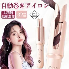 �u�N�[�|���z�z���v�u���[�v�������� �� �A�C���� �������� �w�A�A�C���� 32mm �J�[�� �w�A�A�C���� �w�A�A�C���� ���S�����J�[�� �w�A�A