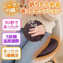 �u�N�[�|���z�z���v�d�C�}�b�g �z�b�g�}�b�g �q�[�^�[���� �d�C���z�c �܂肽���߂� �������� �N�b�V���� ���M�N�b�V���� �ی^ �����^��