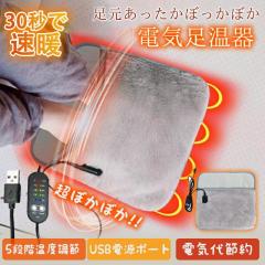 �y�^�C�}�[�@�\ �z���[ �~�j ������ �d�C������ �d�C�t�b�g�E�H�[�}�[ �z�b�g�}�b�g ���� �q�[�^�[ �d�C�z�b�g�}�b�g �q�[�^�[ ���� �d�C