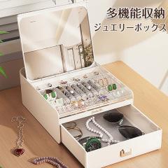 �u�N�[�|���z�z���v2�i�� �W���G���[�{�b�N�X �W���G���[�P�[�X ���ϋ� �A�N�Z�T���[�{�b�N�X �A�N�Z�T���[�P�[�X �傫�~���[�t�� ��Δ�