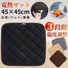 �u�N�[�|���z�z���v�u���[�v�d�C�}�b�g �z�b�g�}�b�g �z�b�g�J�[�y�b�g �q�[�^�[�}�b�g �d�C���z�c ���M���z�c ���M�p�b�h �ԗp �d�C�}�b