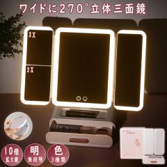 �u�N�[�|���z�z���v�u�ꕔ���[�v�V�o�� ������ ���~���[ led �������D�~���[�O�ʋ� ���ϋ� �}�O�l�g�����X�C�b�` ���P�x72��LED �O�ʃ�