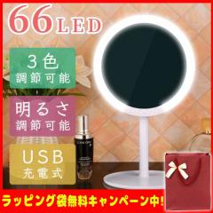 �u�N�[�|���z�z���v�u���[�v�u�����u���[���g�܁v���~���[ LED ���~���[ ���C�g�t�� ���D�~���[ ��� ���ϋ� �X�^���h�~���[ ��� ��