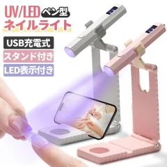 �u�N�[�|���z�z���v�y���[�z�y���^ �l�C�����C�g �l�C���h���C���[ �l�C�����C�g UV�l�C�����C�g led���C�g �W�F���l�C�� ���C�g �W�F��