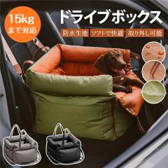 �u�N�[�|���z�z���v�y���[�z3WAY ���U�[ �y�b�g�h���C�u�{�b�N�X �h���C�u �y�b�g�ԗp�V�[�g �h���C�u�V�[�g �h���C�u�x�b�h �y�b�g�L��