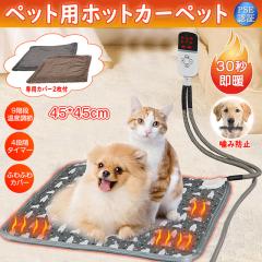 �u�N�[�|���z�z���v�y�b�g�p�z�b�g�J�[�y�b�g �y�b�g�p�q�[�^�[ �y�b�g�p�z�b�g�}�b�g�J�o�[2���t���h�������L �q�[�^�[�}�b�g  �d�C�ѕz