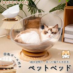 �u�N�[�|���z�z���v�y�b�g�x�b�h �L���b�g�n�E�X �L�x�b�h �L�F���D  ���� ���~�`  ���Q �˂��y�b�g �ӂ�ӂ�N�b�V�����t��  �Q�� ���