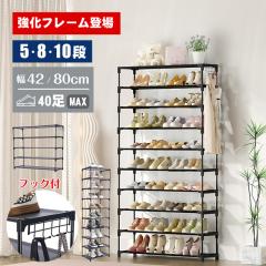 GBP-1075DWH 白井産業 ホワイト ガルバートンプラス [シューズラック