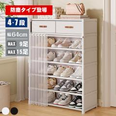 IKEA イケア シューズボックス3段 ホワイト 白 61x30x130cm