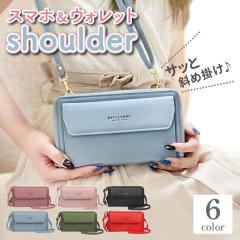 �u�N�[�|���z�z���v�u���[�v�V�����_�[�o�b�O ���f�B�[�X 2way ���^ ���z�|�[�` �V�����_�[ �����z�V�����_�[ ���z�V�����_�[ �X�}�z�V��