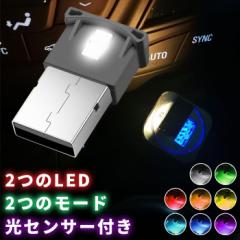 [[][hCg C~Cg USB LED Cg ԓCg USB͋Cv ԓƖ ԃCg Px y ^ 8F؂ւ@