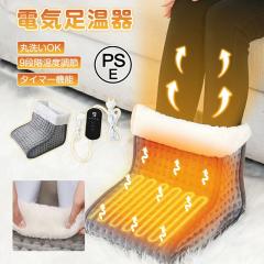 �y�^�C�}�[�@�\ �z ������ �d�C������ �t�b�g�E�H�[�}�[ �z�b�g�}�b�g ���� �q�[�^�[ �d�C�z�b�g�}�b�g 9�i�K���x���� ����� �ȃG�l �d