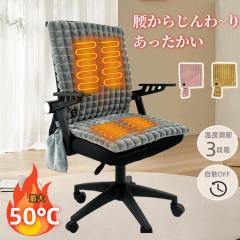 �֎q�p �d�C�}�b�g �z�b�g�}�b�g �z�b�g�J�[�y�b�g �q�[�^�[�}�b�g �d�C���z�c ���M���z�c ���M�p�b�h  USB���d�� ���e�� �����@�۔��M�V