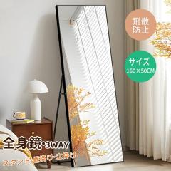 �u�N�[�|���z�z���v�u160*50CM�v�S�g�� �p���� �� ��^�~���[ �S�g�~���[ �Ǌ|���~���[ ���Ă��� �X�^���h�~���[ �������  ��U�h�~   