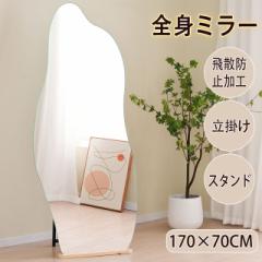 �u�N�[�|���z�z���v�u170�~70CM�v�S�g�� �p���� �X�^���h�~���[ �C���M�����~���[ ���Ă��� �p�� �� �~���[ ������� ��^ ��U�h�~ �ؐ�