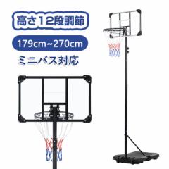 �y�N�[�|���z�z���z�o�X�P�b�g�{�[�� �S�[�� �o�X�P�b�g�S�[�� ���O �ƒ�p�o�X�P�b�g�S�[���@����12�i�K�������� 179�`270cm �~�j�o�X��