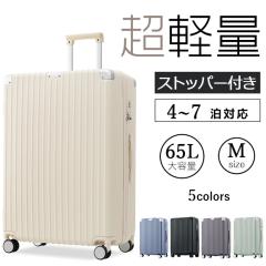 �u�N�[�|���z�z���vM�T�C�Y  �L�����[�P�[�X �X�[�c�P�[�X �L�����[�o�b�O   ���y�� TSA���b�N���ځ@�X�g�b�p�[�t���@�ϏՌ� 360�x��] 