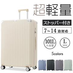 �u�N�[�|���z�z���vL�T�C�Y  �L�����[�P�[�X �X�[�c�P�[�X �L�����[�o�b�O   ���y�� TSA���b�N���ځ@�X�g�b�p�[�t���@�ϏՌ� 360�x��] 