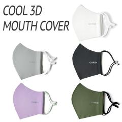 NI(CHRIO) ⊴3D}EXJo[