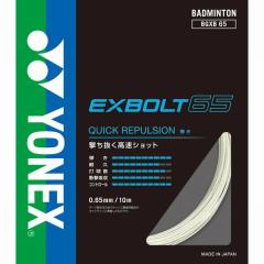 ���l�b�N�X(YONEX) �o�h�~���g���K�b�g �G�N�X�{���g65 BGXB65