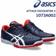 AVbNX(asics) 싅V[Y ATTACK EXCOUNTER 2 1073A002-404