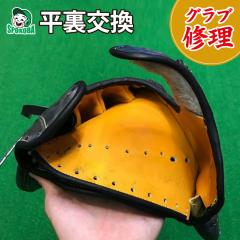 yOuCz  [ O[uC/yA//eiX ]