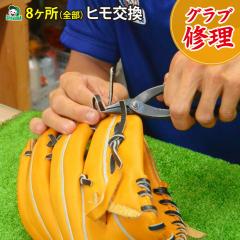 �y�O���u �C���z �q�� ���� �S�� �`8�����` [ �O���[�u�C�� ���y�A ������� �����e�i���X �R ���[�X ��� ]