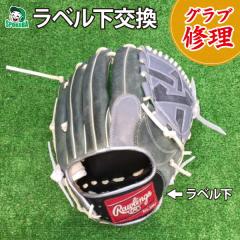 �y�O���u�C���z ���x�������� [ �O���[�u�C�� ���y�A ������� �����e�i���X �ی� ���t�� ] �y�k�C���n�� �z���s���i�z