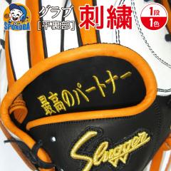 �O���u�h�J ������ �h�J �P�i�P�F �y�h�J���H�z �O���[�u�h�J �G���u���C�_���[ �����イ �I���W�i�� �I�[�_�[���C�h �I�ׂ� �t�H���g �J