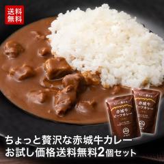 �J���[ ��������ґ�� �ԏ鋍 �r�[�t�J���[ ���h 180g 2�� �Z�b�g �퉷 ���Y�� ���� ���g���g�J���[