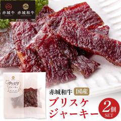 ���� �W���[�L�[ �ԏ�a�� �u���X�P�W���[�L�[ 30gx2�� �Z�b�g �Ⓚ �a�� �r�[�t�W���[�L�[