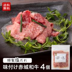 �ē� �p �ԏ�a�� �~ ���������� 120gx4�� �Z�b�g �Ⓚ �a�� ���� �^���Ђ� ��