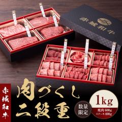 �� �M�t�g �ԏ�a�� ���Â��� ��i�d 1kg �Ⓚ �a�� ���� �ē� 600g 6��� �e100g �X�e�[�L 400g 4��� �e100g 