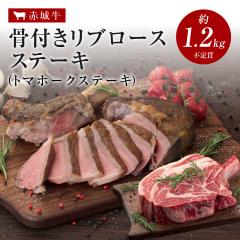 �ē� �p �ԏ鋍 �g�}�z�[�N�X�e�[�L ���t�� ���u���[�X ��1.2kg�`1.4kg ���Y�� ���� ���t���� BBQ