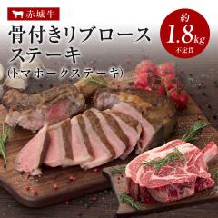 �ē� �p �ԏ鋍 �g�}�z�[�N�X�e�[�L ���t�� ���u���[�X ��1.8kg�`2.0kg ���Y�� ���� ���t���� BBQ