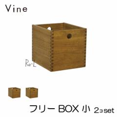 y{z˖Cރ{bNX Vine @C@t[BOX@@2Zbg  yL[u{bNX cubebox J[{bNX fBXv