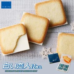 北海道 レモンカード【130g】ノースファームストック 北海道 お土産