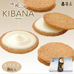 長沼あいす カチョカバロ チッコロ【200g×10個セット】【冷蔵】北海道