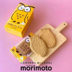 北海道 はちみつ (北海道百花蜜) 130g ノースファームストック 北海道