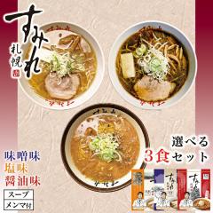 ホリ ひとくち果実【ぶどうゼリー(余市産)】【12個入×4個】北海道 お