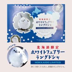 シマエナガさんのふわふわホワイトミルクブッセ【5個入×3箱セット】北海道 お土産 焼き菓子 お菓子 ご当地 ギフト プレゼント お取り寄せ  送料無料の通販はau PAY マーケット - ちどりや au PAY マーケット店 | au PAY マーケット－通販サイト