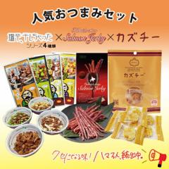 新 独身貴族【12本入×1箱】【うに帆立・たこわさび・ほたて塩辛・うに数の子・いか塩辛・数の子山海漬・いかうに・ソーラン漬・松前漬・の通販はau  PAY マーケット - ちどりや au PAY マーケット店 | au PAY マーケット－通販サイト